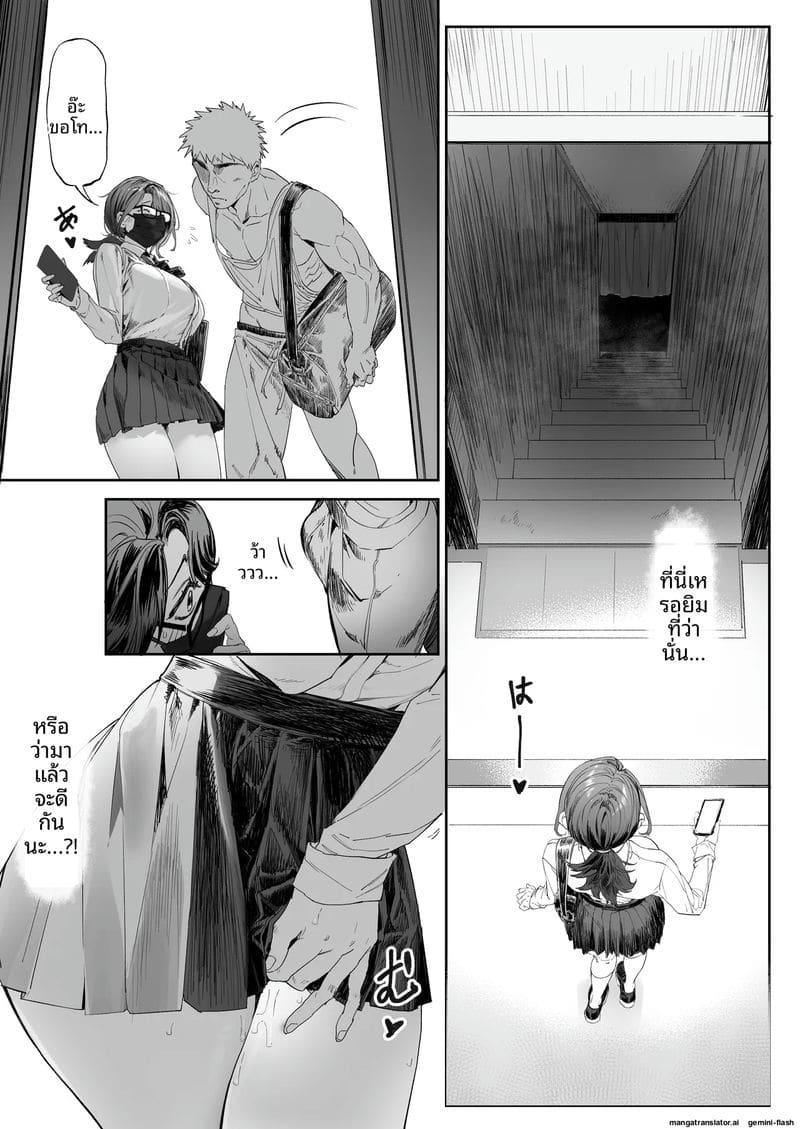 ยิม... โป๊ ภาพ 6