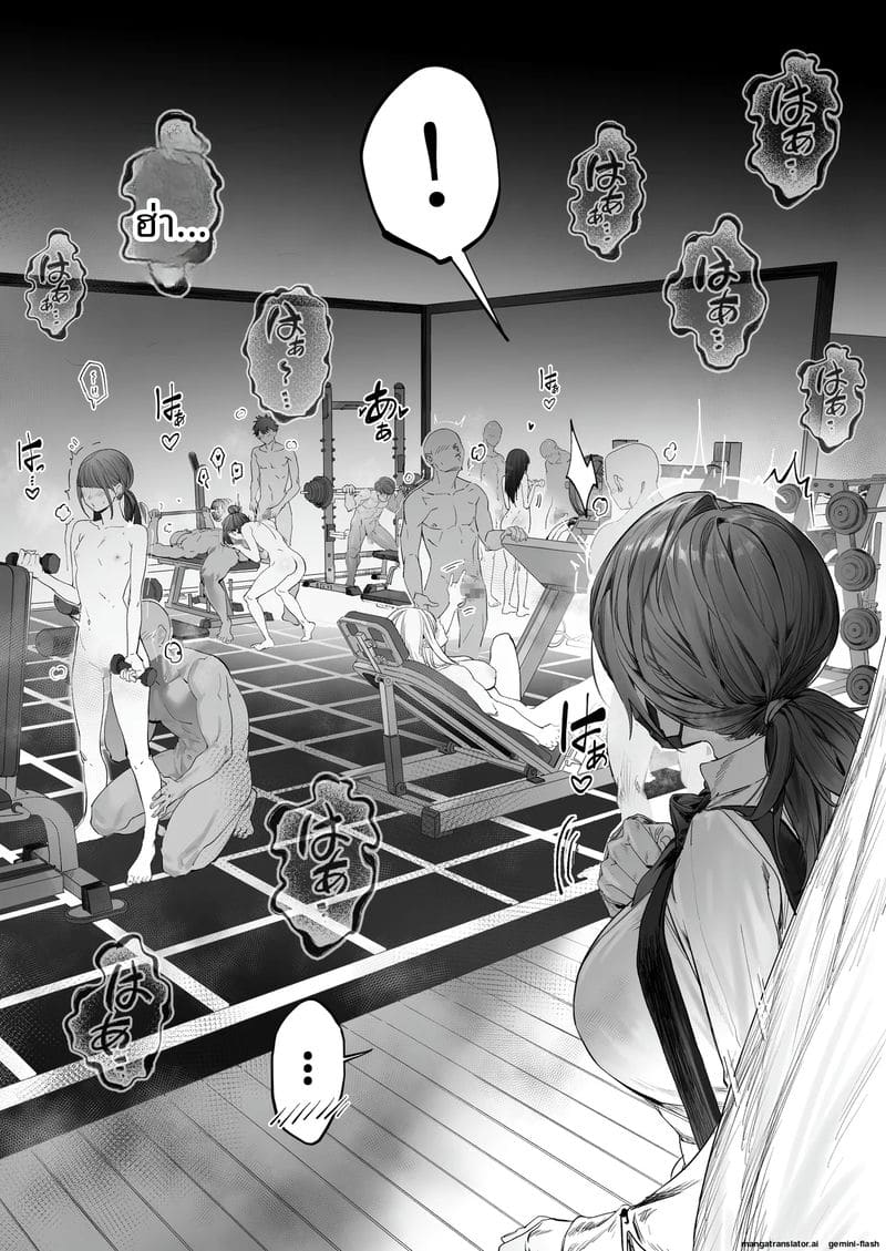 ยิม... โป๊ ภาพ 10