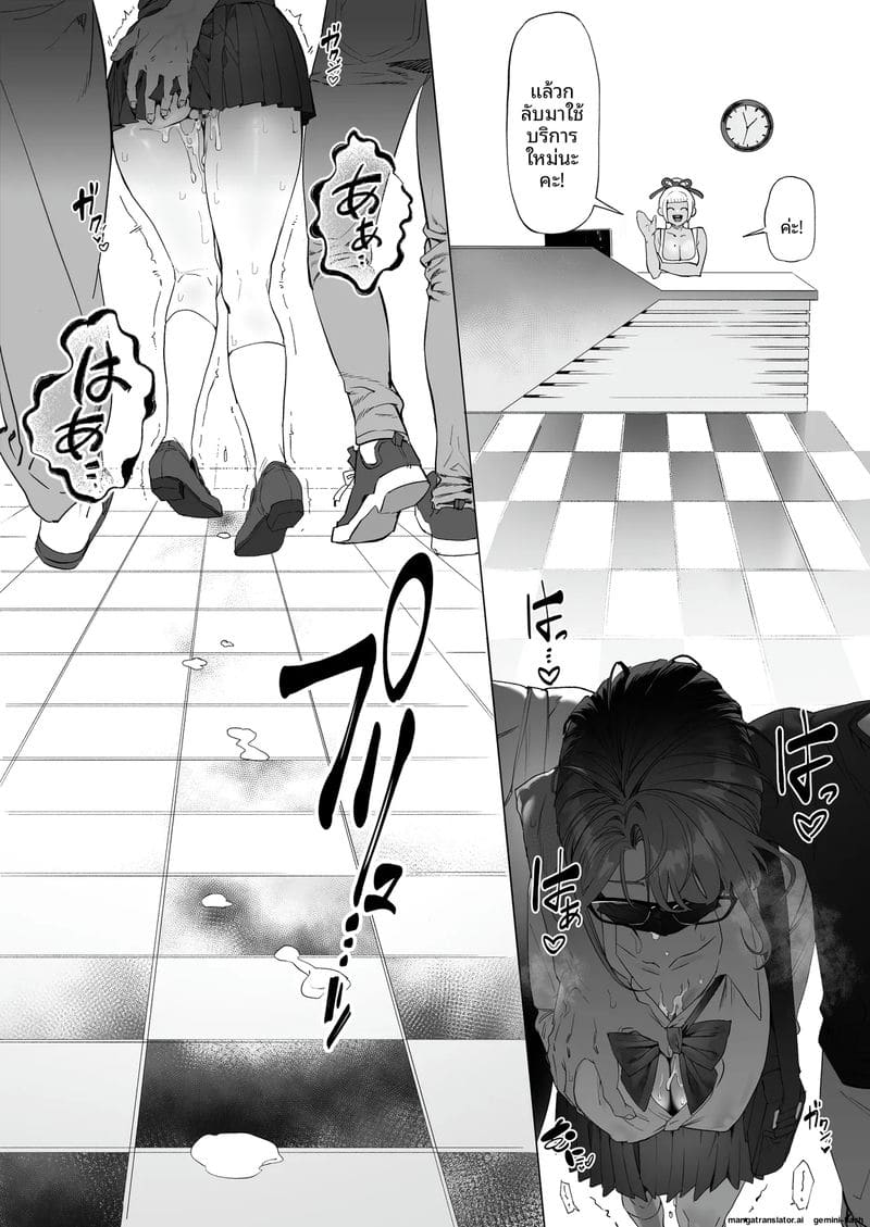 ยิม... โป๊ ภาพ 37