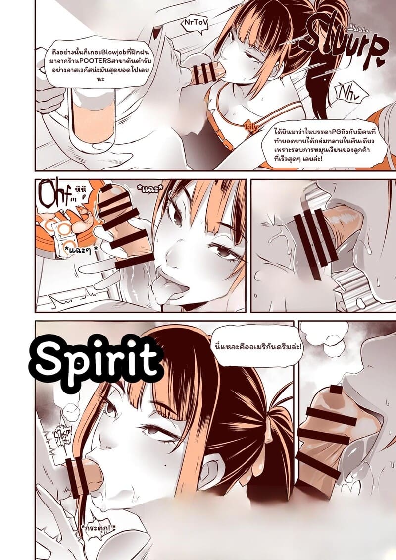 ทิปหนัก จัดเต็มที่เวกัส ภาพ 5