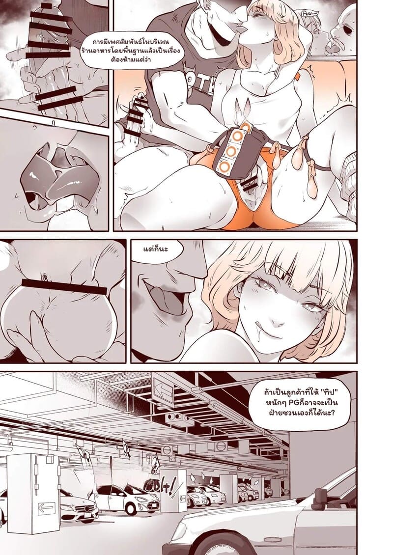 ทิปหนัก จัดเต็มที่เวกัส ภาพ 6