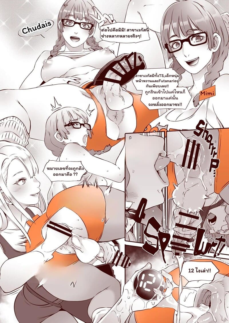 ทิปหนัก จัดเต็มที่เวกัส ภาพ 32