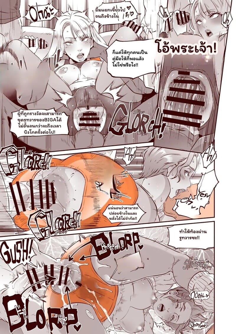 ทิปหนัก จัดเต็มที่เวกัส ภาพ 35