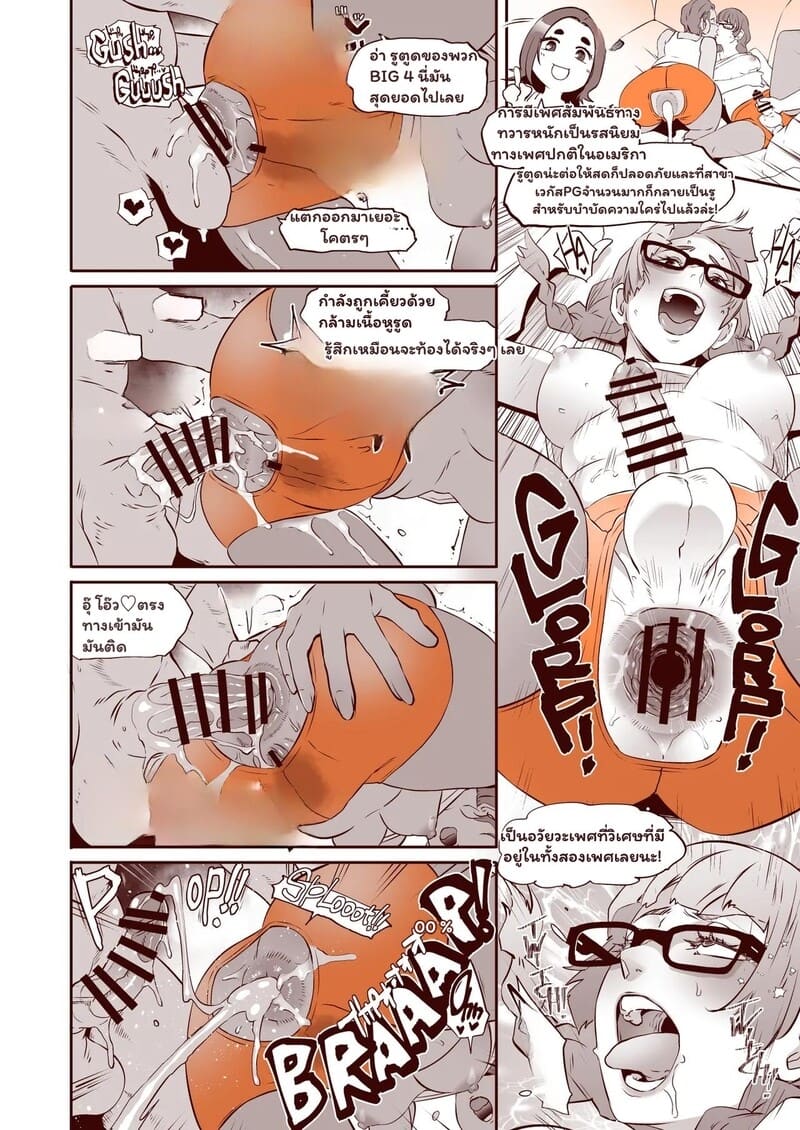 ทิปหนัก จัดเต็มที่เวกัส ภาพ 36