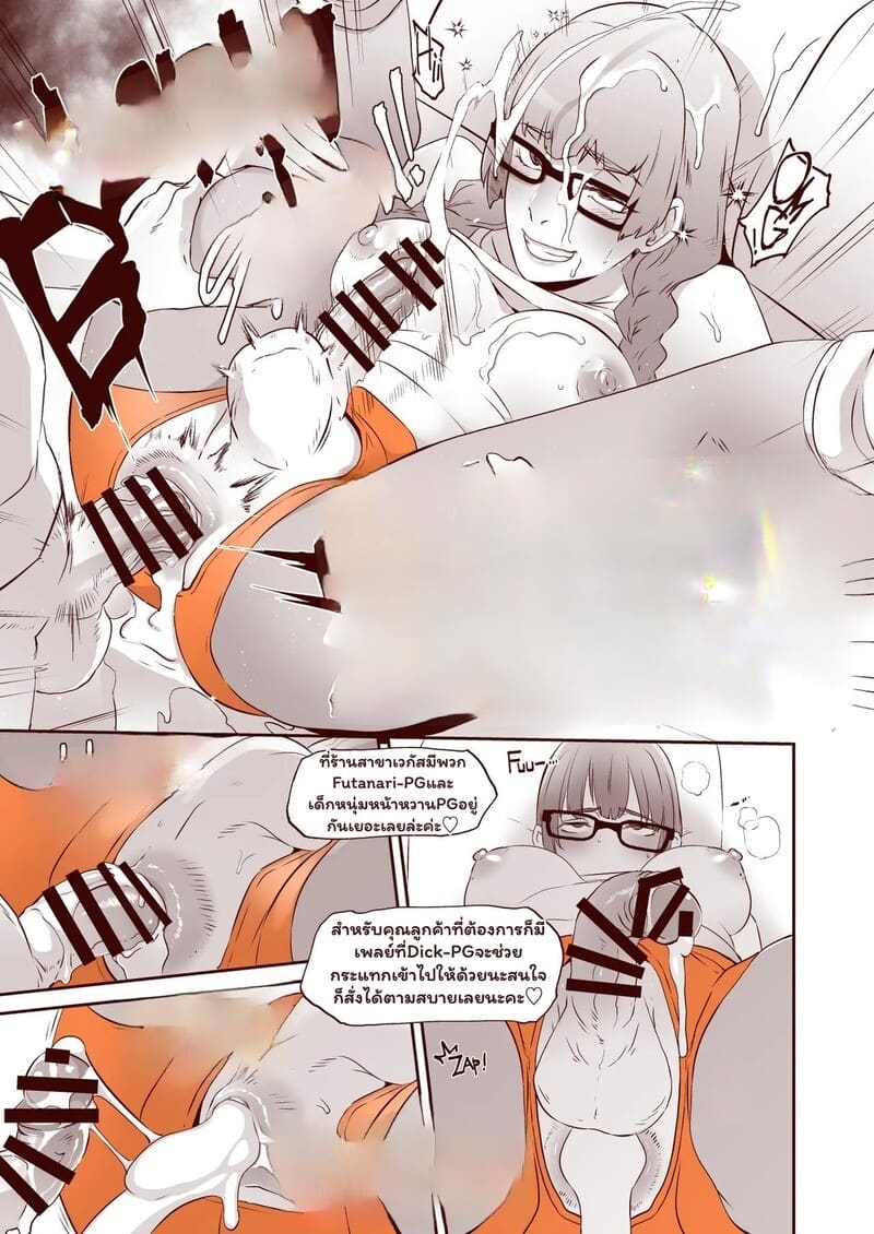 ทิปหนัก จัดเต็มที่เวกัส ภาพ 37