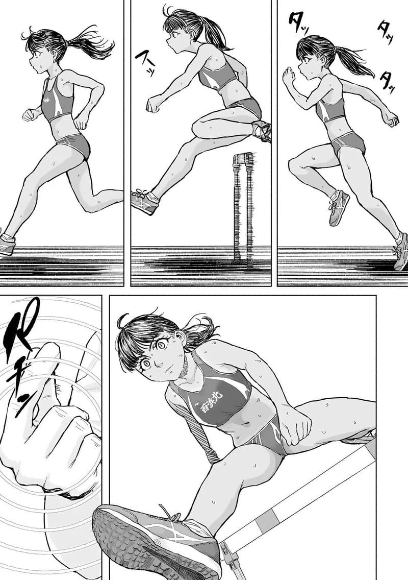 ขอเวลาเล่นกับเธอแปปนึง ภาพ 6