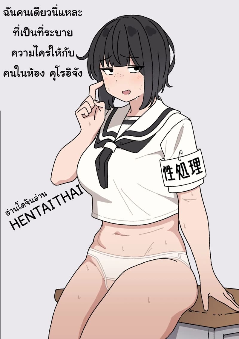 บริการหลังเลิกเรียน