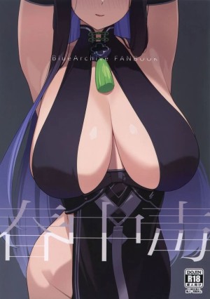 อ่านโดจิน ยาพิษที่คิดว่ารัก แปลไทย