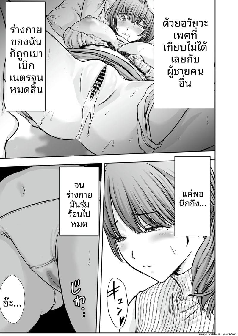 ภาระ... ความเงี่ยน ภาพ 8