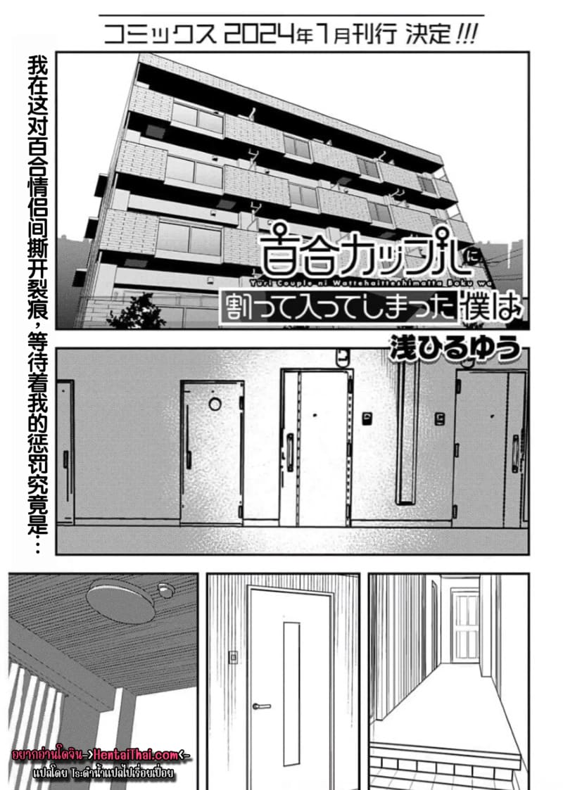 ยูริลองของ 7 ภาพ 1