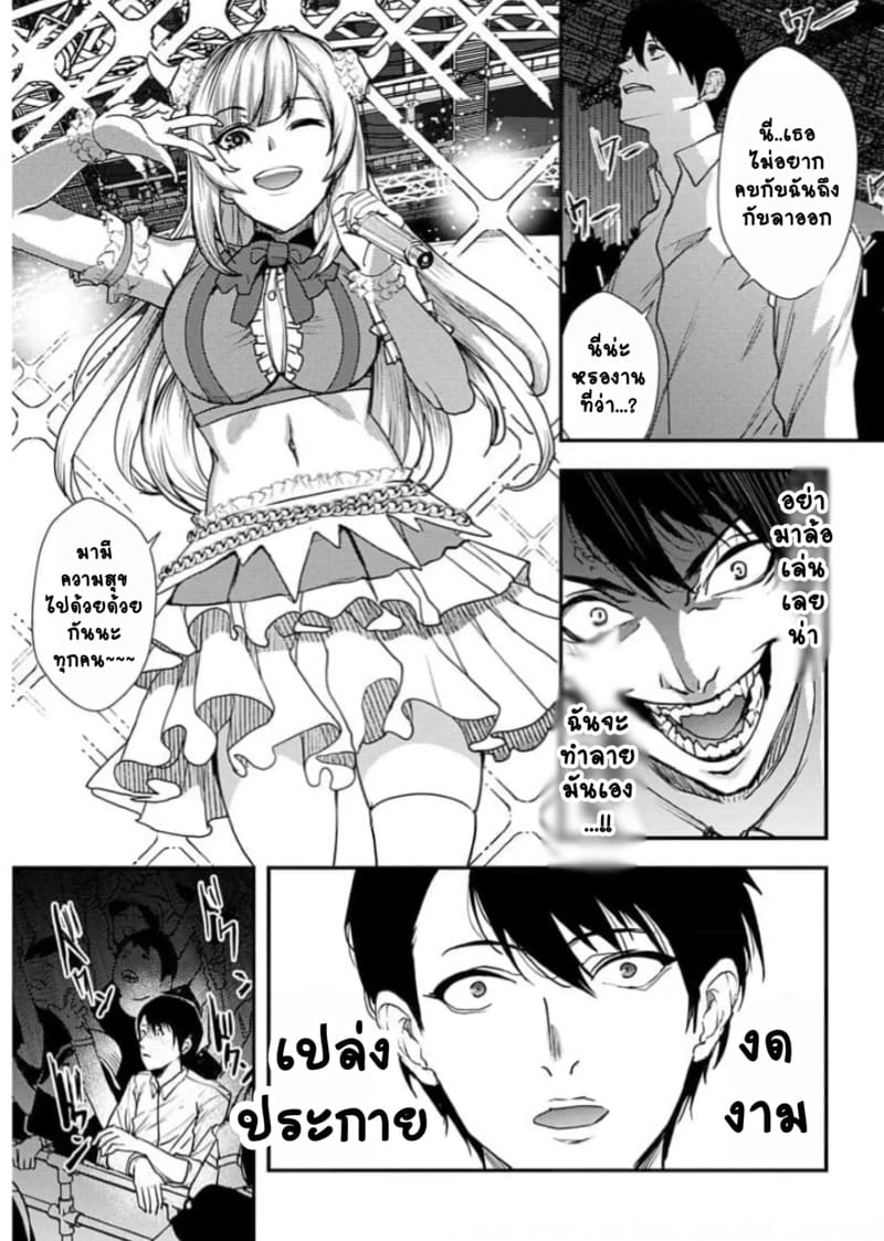 ยูริลองของ 7 ภาพ 19