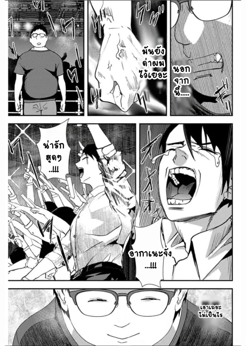 ยูริลองของ 7 ภาพ 21