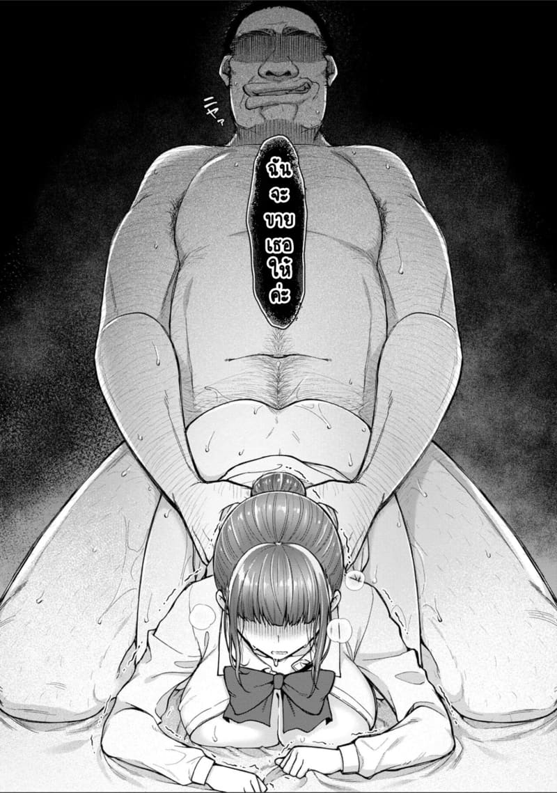 เพื่อนแท้ ไม่มีจริงบนโลกนี้หรอก! 10 จบ