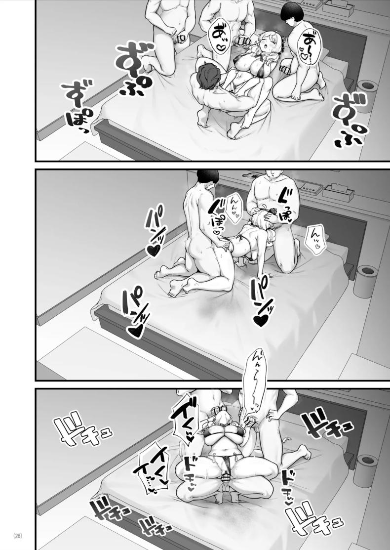 เด็กหญิงขายถุงยาง ภาพ 26