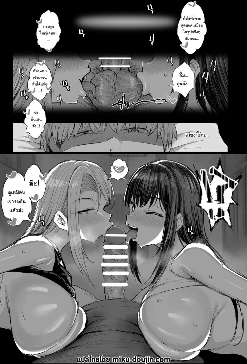 เป้าหมายใหม่ในชีวิต ภาพ 1