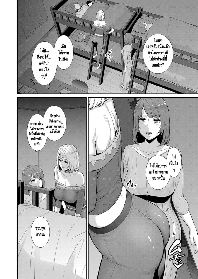 แม่เพื่อนเลื่อนเป็นแฟน 12 ภาพ 2