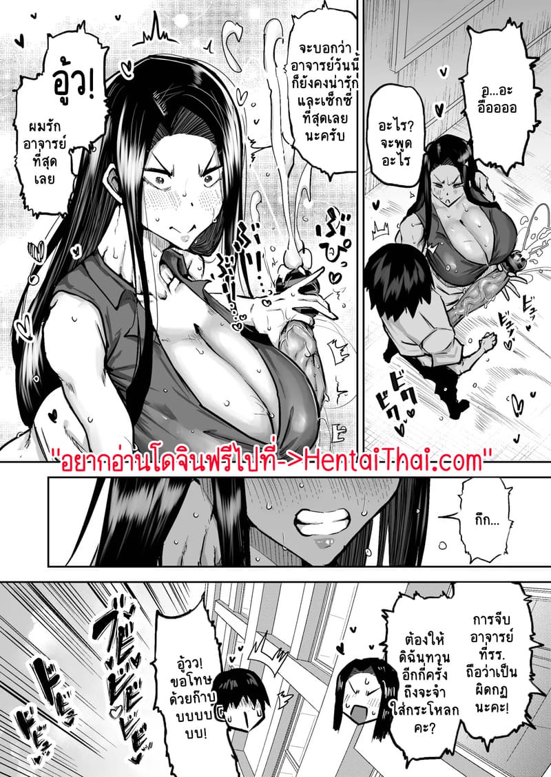 คุณครูครับ ผมเงี่ยนจนไม่มีสมาธิเรียนเลย...ช่วยผมหน่อยได้ไหมครับ? - 4 ภาพ 51