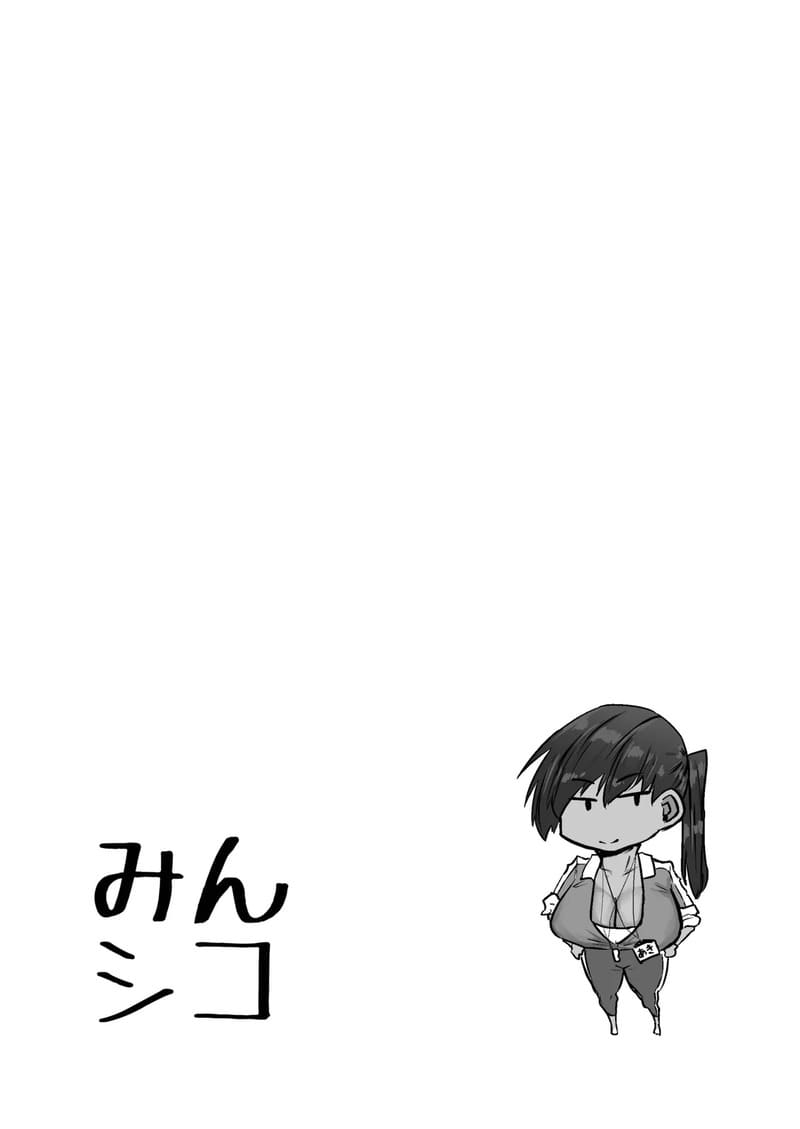 คุณครูครับ ผมเงี่ยนจนไม่มีสมาธิเรียนเลย...ช่วยผมหน่อยได้ไหมครับ? - 4 ภาพ 52