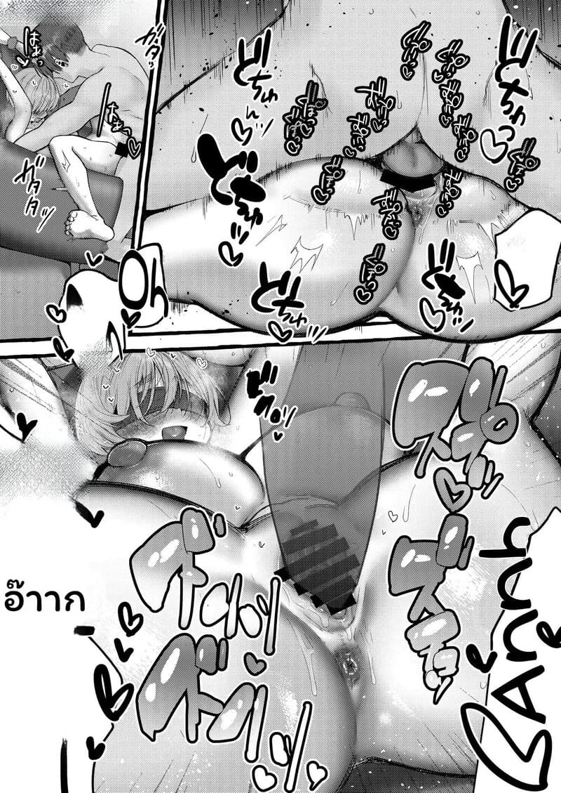 ยอมทุกอย่าง ขอแค่ครั้งเดียว ภาพ 31