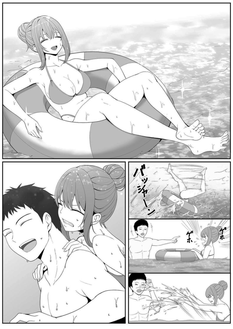เมื่อน้องสาวพยายามวางยาผม 4 ภาพ 5