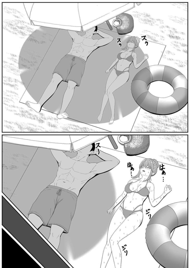เมื่อน้องสาวพยายามวางยาผม 4 ภาพ 7
