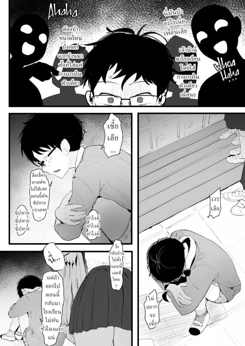 แม่สาวแกลคอนโดะซัง ภาพ 5