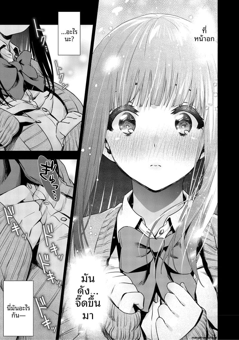 รัก... ครั้งแรกกับสาวอวบ ภาพ 183