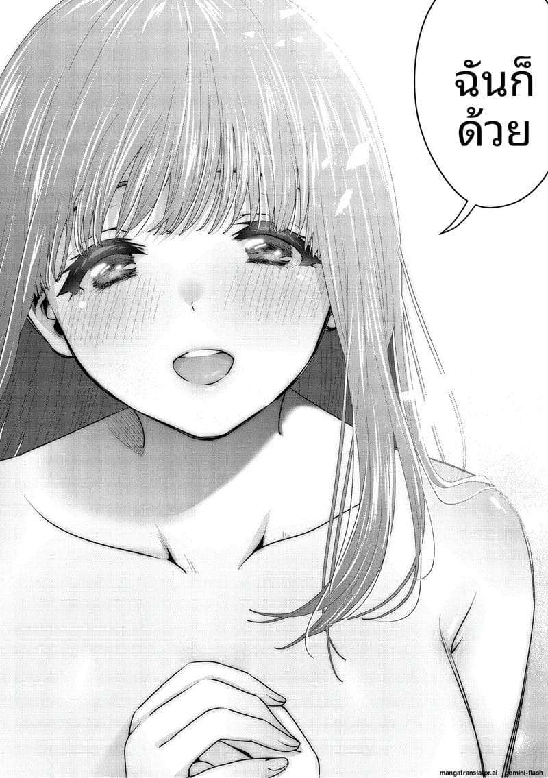 รัก... ครั้งแรกกับสาวอวบ ภาพ 192