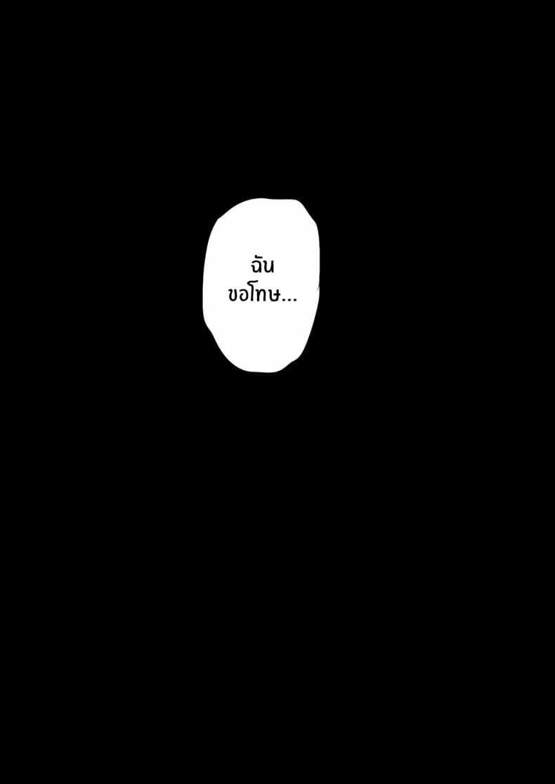 เพราะว่านายชอบ ภาพ 78