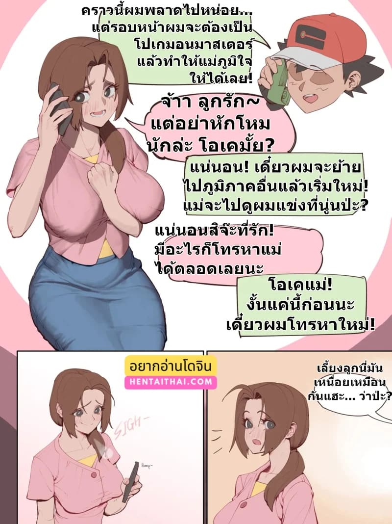 ความเสื่อมโทรมของเดเลีย ภาพ 1