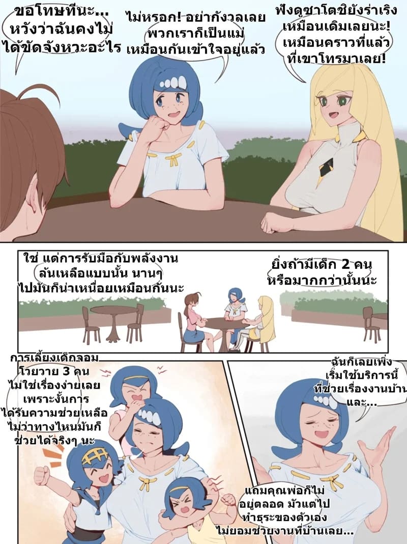 ความเสื่อมโทรมของเดเลีย ภาพ 2