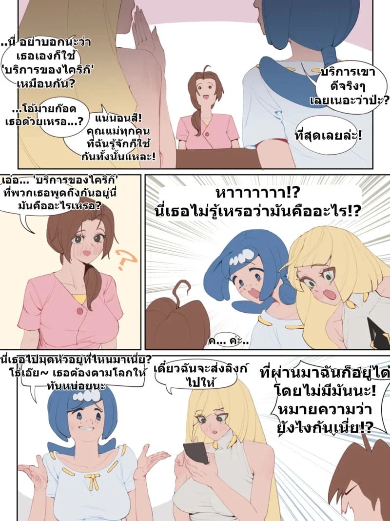 ความเสื่อมโทรมของเดเลีย ภาพ 3