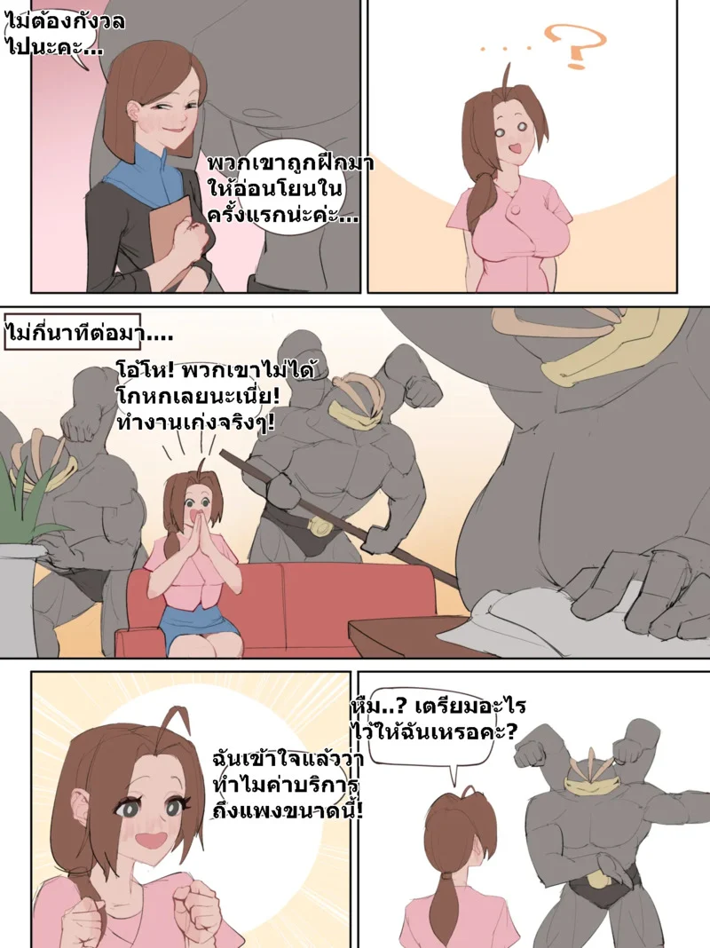 ความเสื่อมโทรมของเดเลีย ภาพ 5