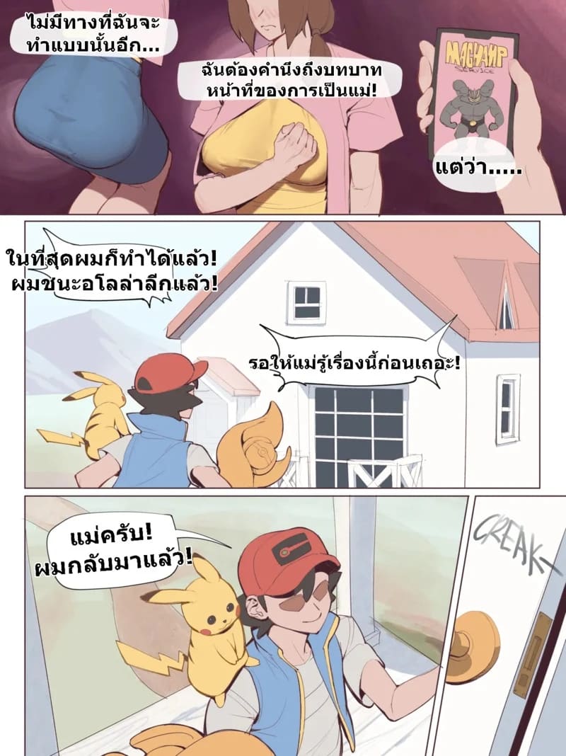 ความเสื่อมโทรมของเดเลีย ภาพ 15