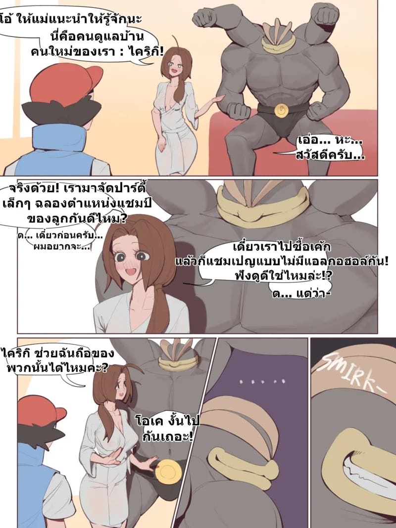 ความเสื่อมโทรมของเดเลีย ภาพ 17