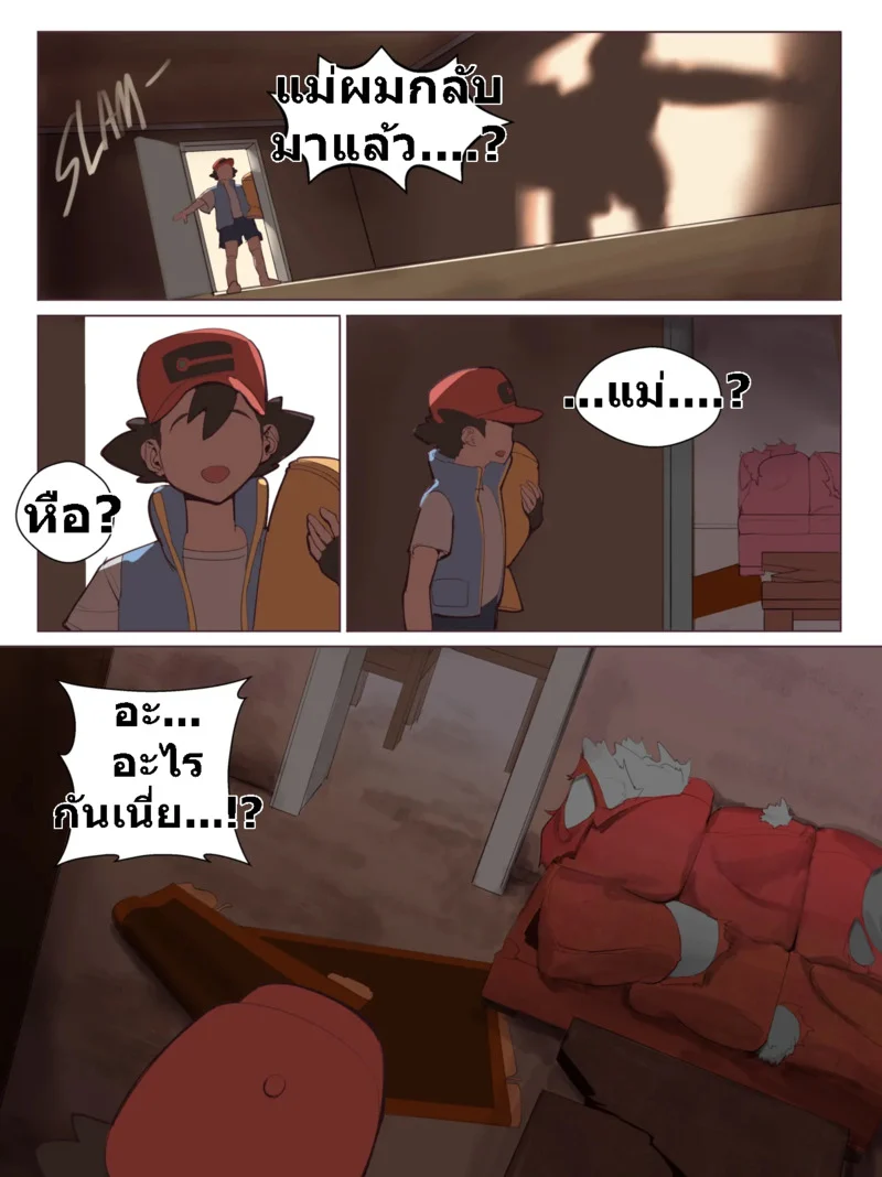 ความเสื่อมโทรมของเดเลีย ภาพ 30