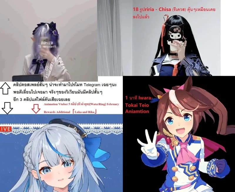 ไม่ได้เผื่อใจไว้เลย ภาพ 30