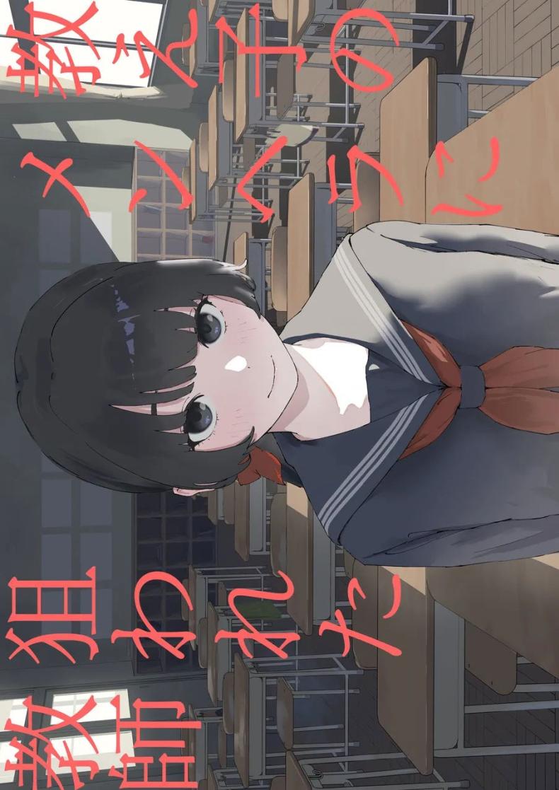 อ่านโดจิน ครูที่โดนนักเรียนข่มขืน แปลไทย