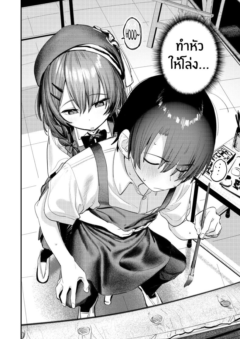 ฮาเร็มในชมรมศิลปะ ภาพ 2