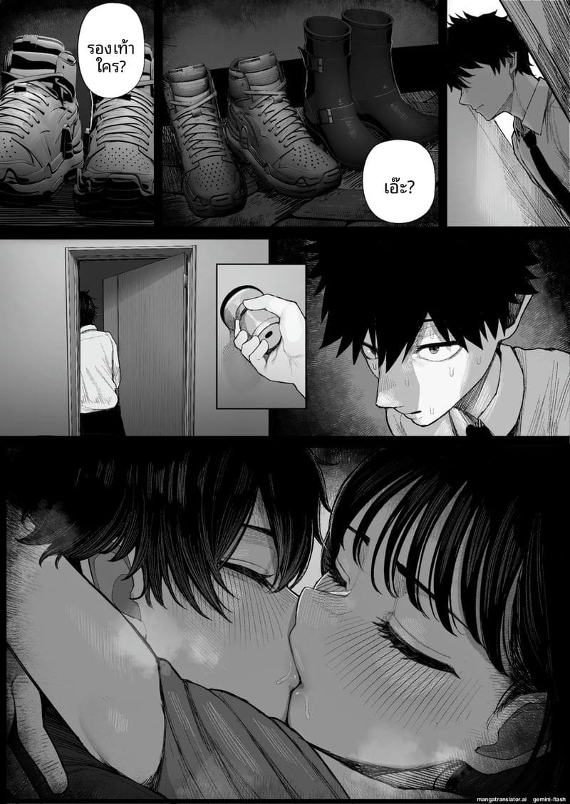 แก้แค้น... สาวทอม ภาพ 5