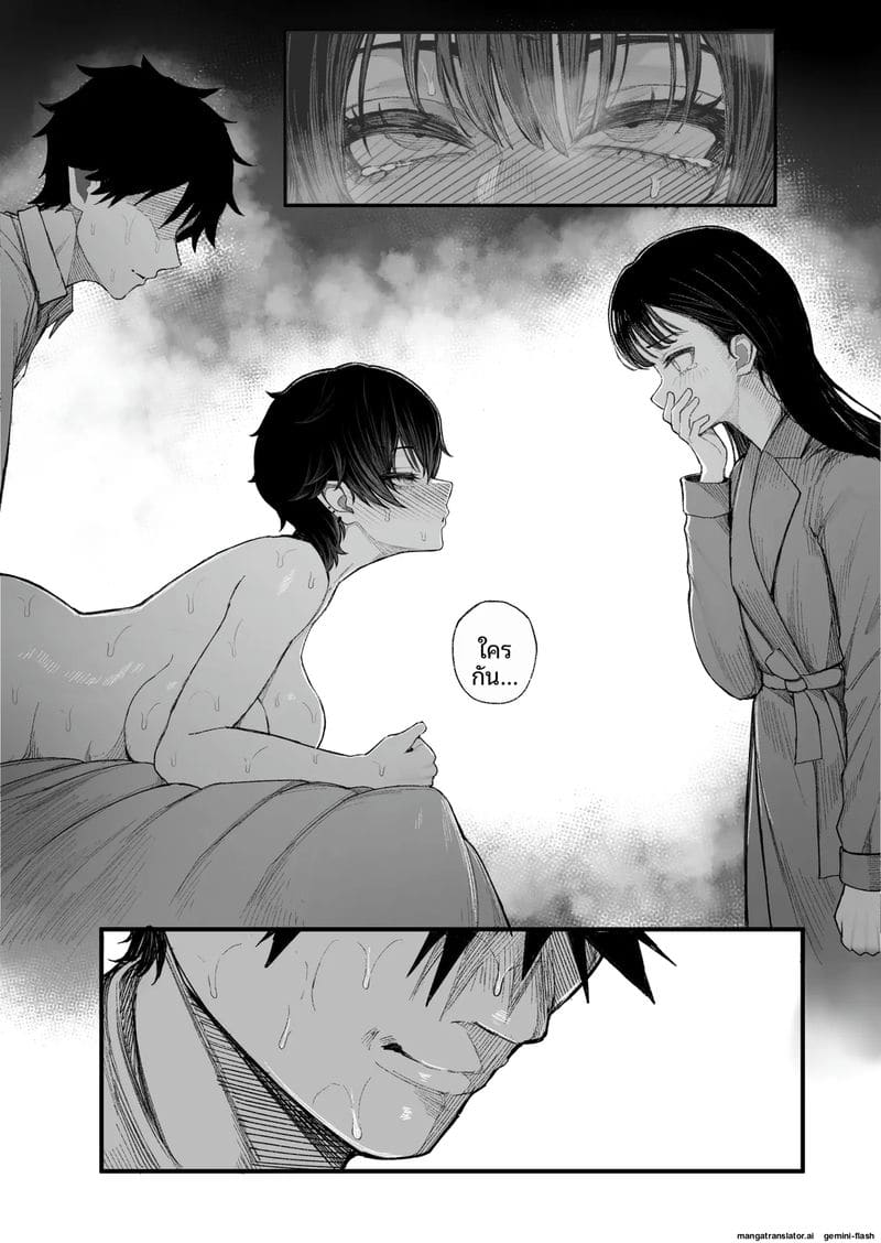 แก้แค้น... สาวทอม ภาพ 46