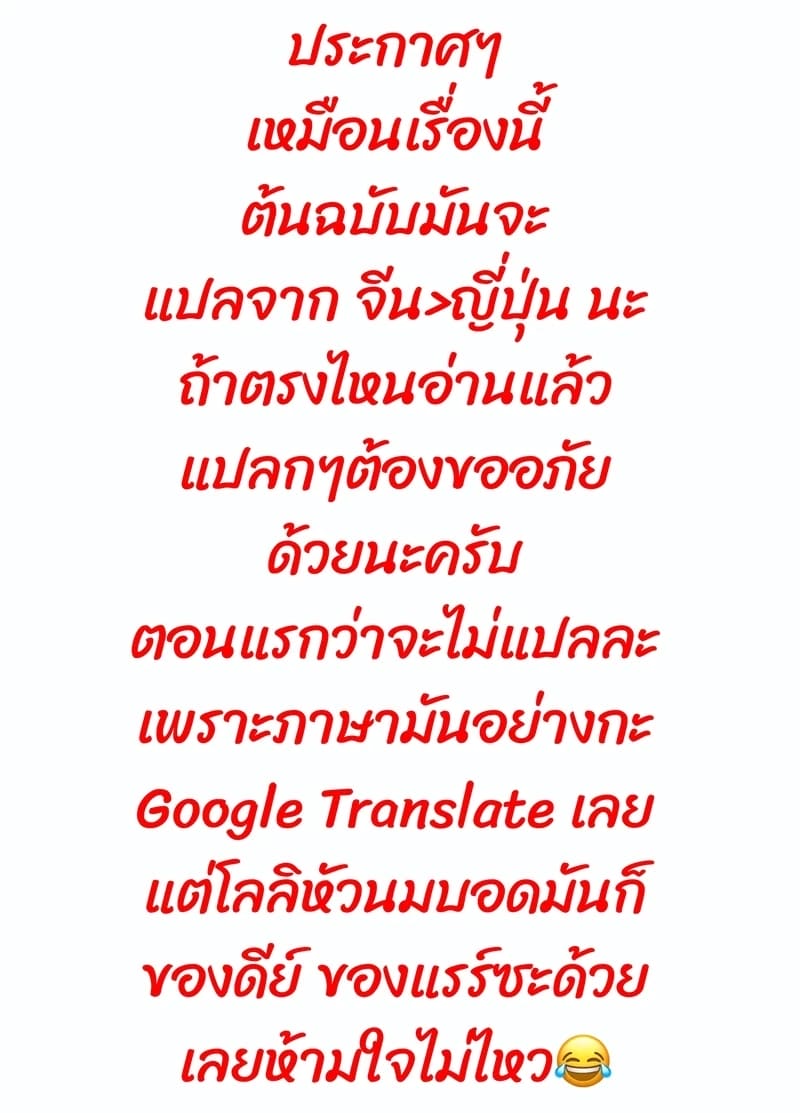 บริการเต็มที่ แถมมีคูณสอง ภาพ 1
