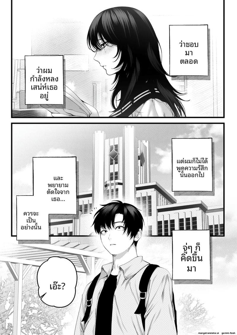 รุ่นน้อง... จอมซน ภาพ 6