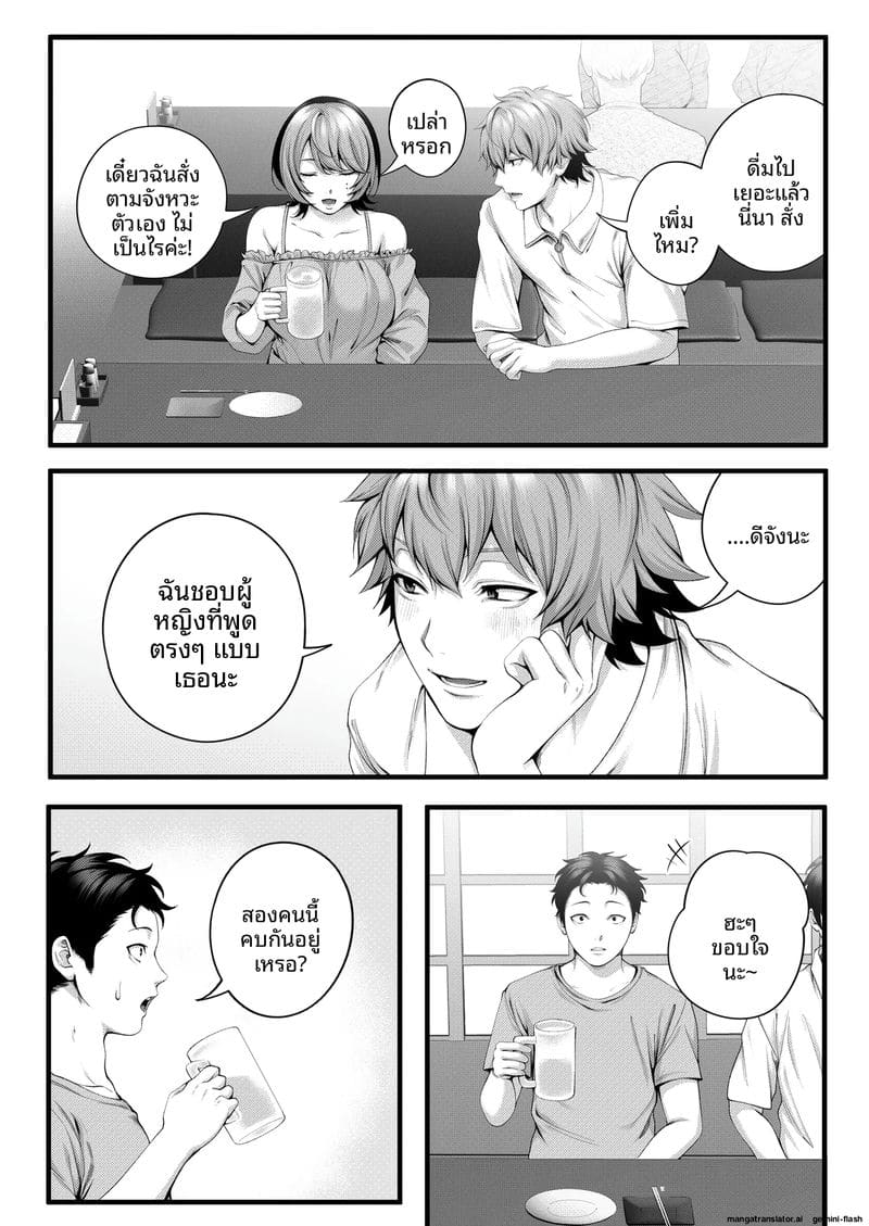 รุ่นน้อง... จอมซน ภาพ 20