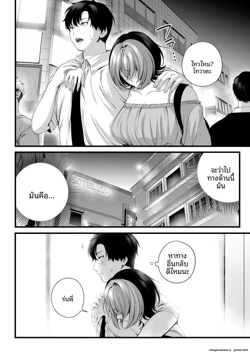รุ่นน้อง... จอมซน ภาพ 29