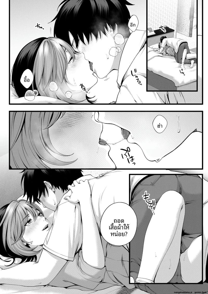 รุ่นน้อง... จอมซน ภาพ 42