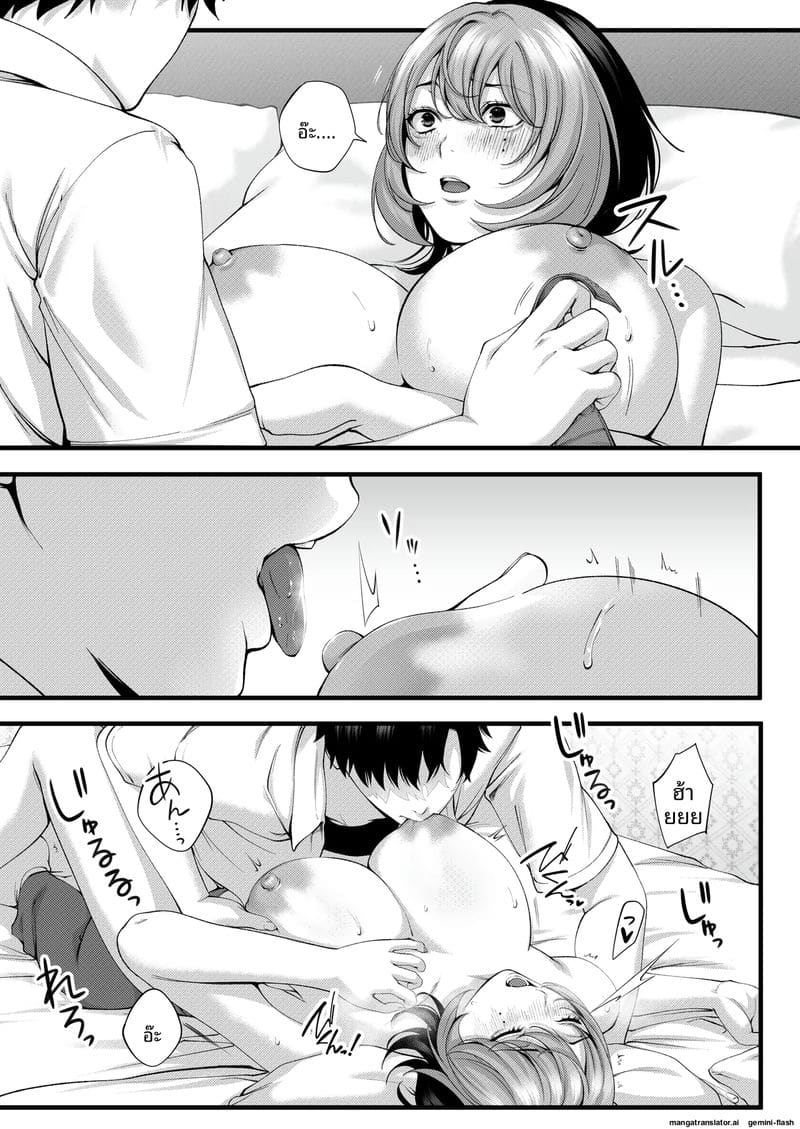 รุ่นน้อง... จอมซน ภาพ 49