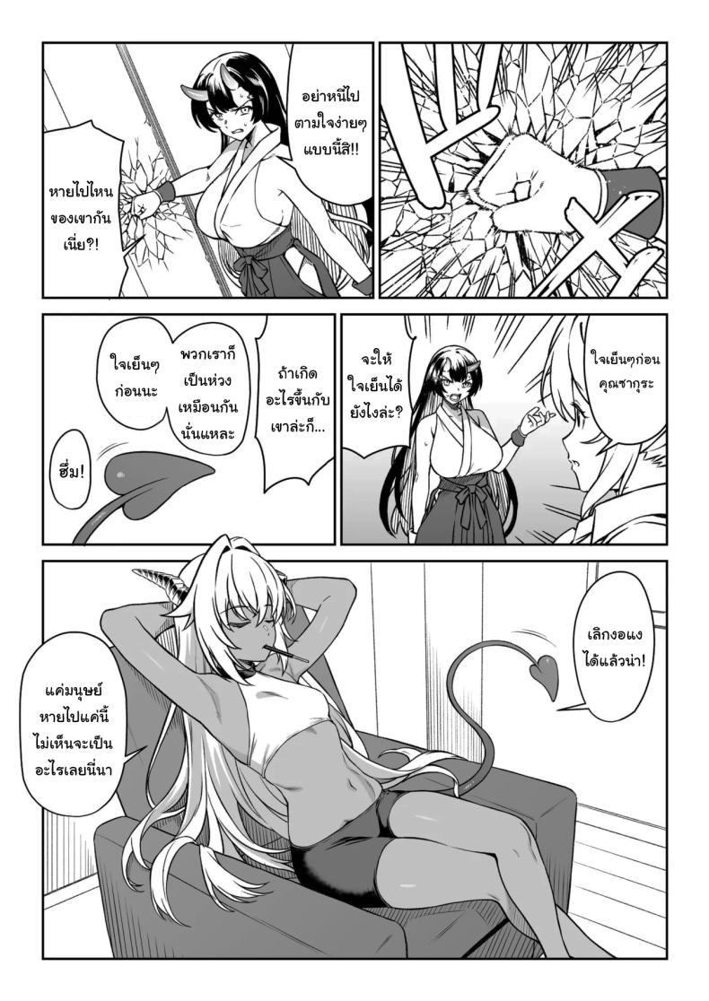 ผู้ช่วยสืบพันธุ์ 14 ภาพ 43