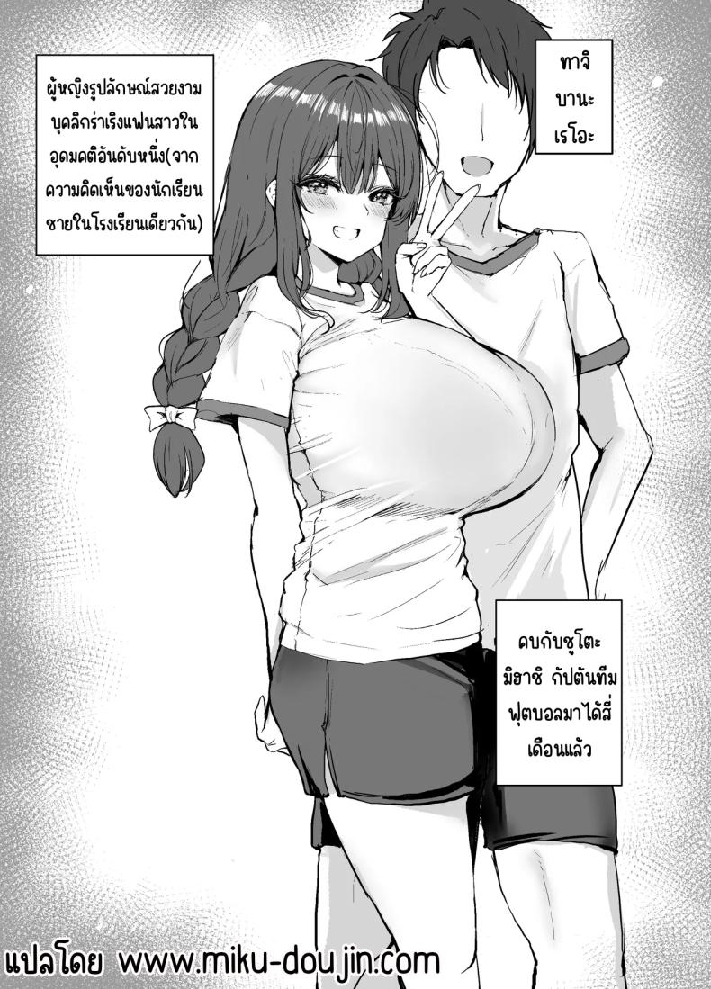เรื่องเสียวต้องมาก่อน ภาพ 1