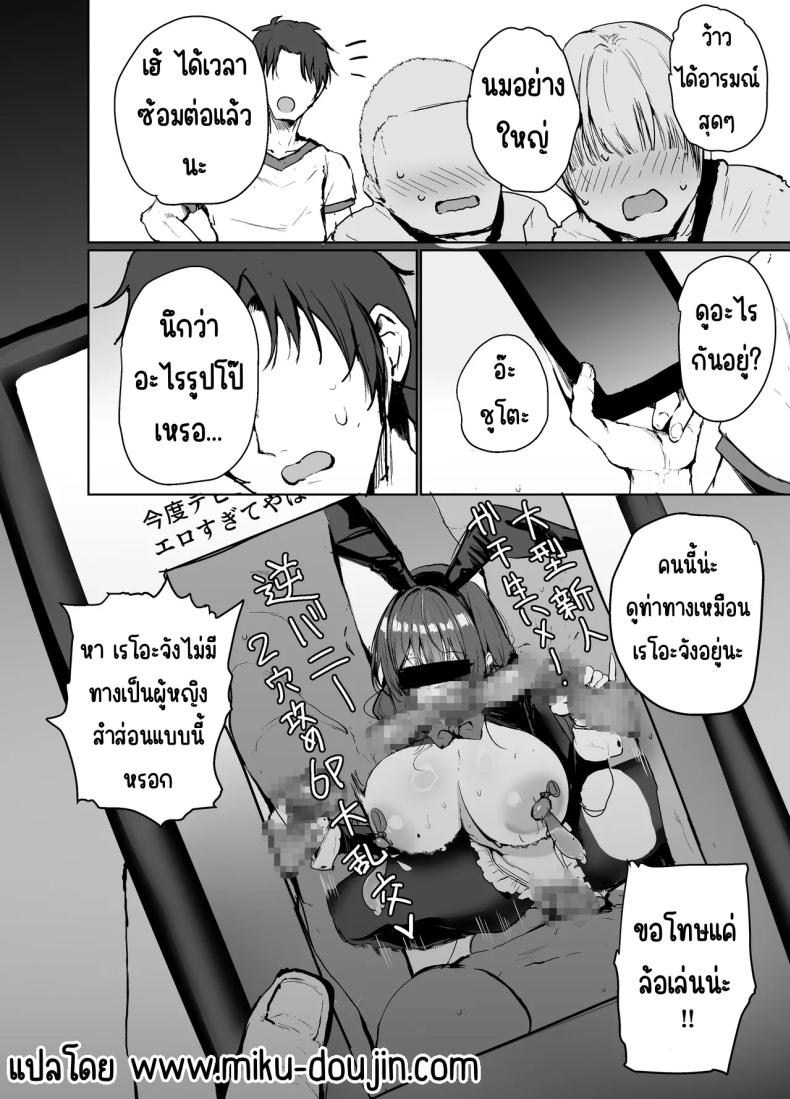 เรื่องเสียวต้องมาก่อน ภาพ 26